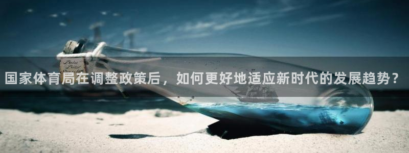 劲球体育视频