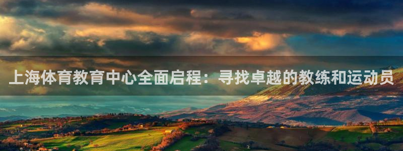 劲球体育免费观看高清视频篮球团团直播