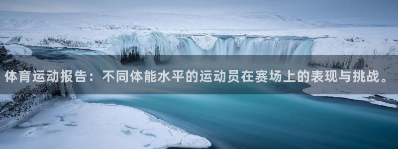 劲球体育app官方下载