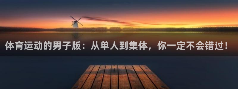 劲球体育频道在线直播