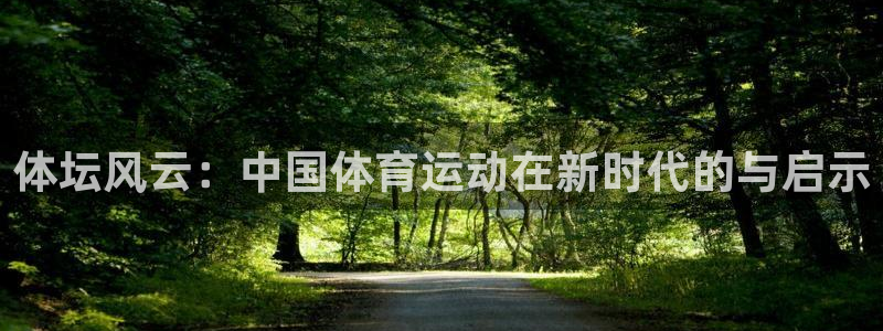 劲球体育赛事直播